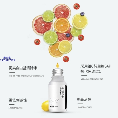 科颜氏_精华液VC面部去皱抗皱提拉精致补水保湿提亮肤色美白