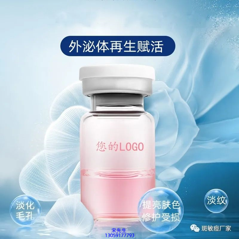 科颜氏_水光动能素精华原液到底是什么呢?