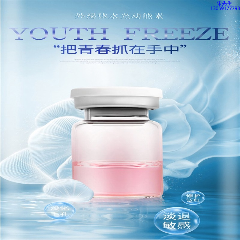 科颜氏_水光和有针区别