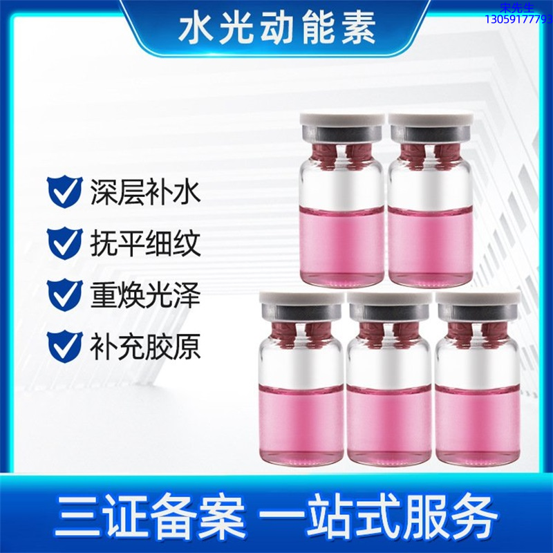 科颜氏_水光贴牌