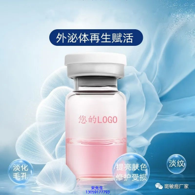科颜氏_水光动能素精华原液精华