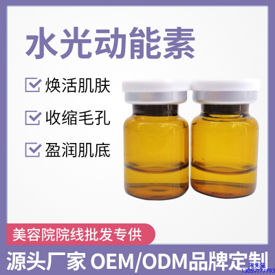 科颜氏_水光贴牌