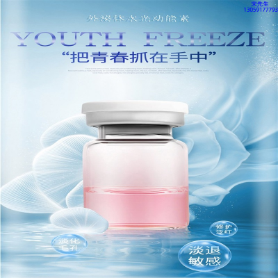 科颜氏_水光和有针区别