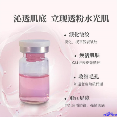 科颜氏_水光最大区别