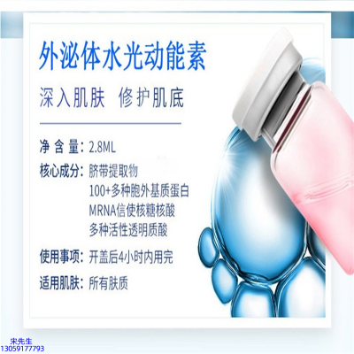 科颜氏_水光效果怎么样？