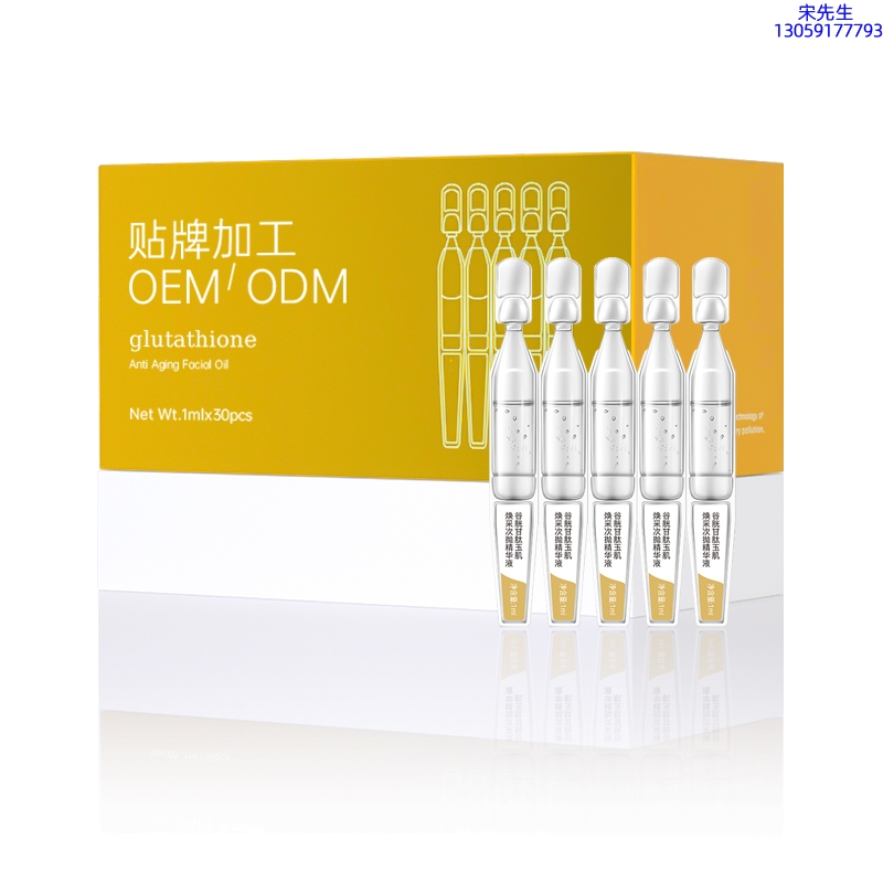 科颜氏_谷胱甘肽玉肌焕采次抛精华液（30支）